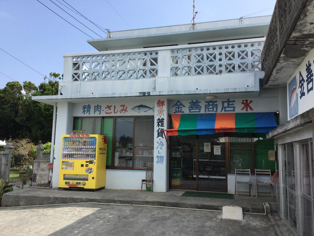 Sesoko Island Guest House Kafuu Village Motobu Exteriör bild